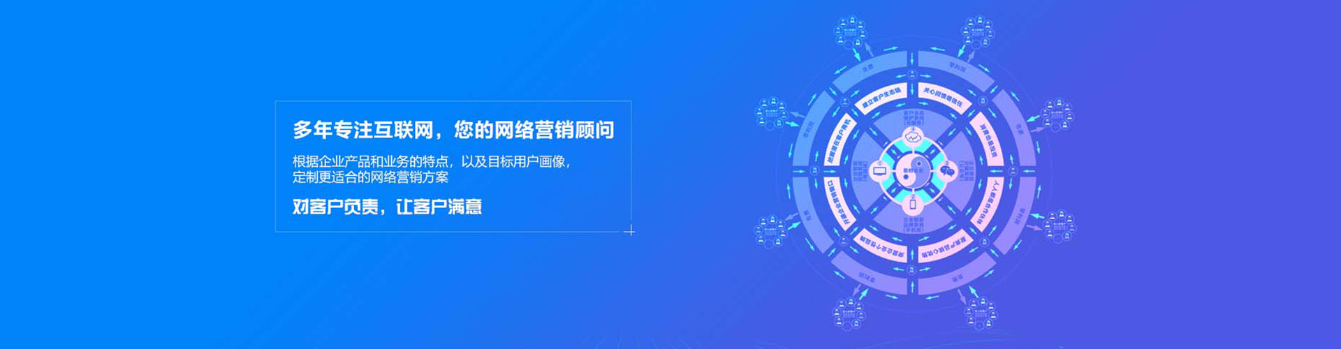 云州百度开户高返点