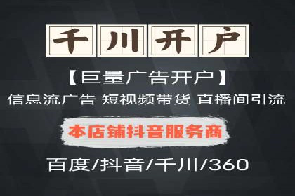 案例剖析：百度竞价代运营公司助力企业实现精准定位