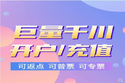 百度竞价广告在电商行业的应用及效果展示